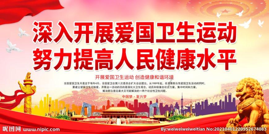 当听到中华人民共和国国歌奏响和看见中华人民共和国国旗升起时应该怎么做？游戏画面