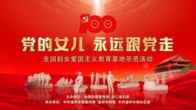 武斗纹章2初篇
